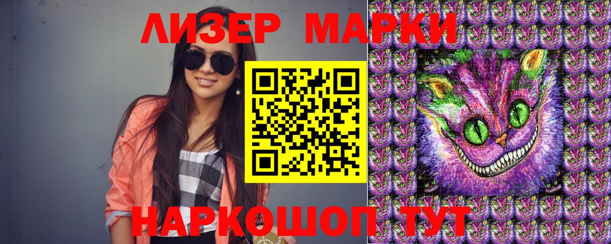 Камышлов  Марки NBOMe 1,5мг  Марки NBOMe 1,5мг  что такое   Вход с VPN 