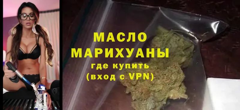 купить  сайты  Камышлов  ТГК гашишное масло 