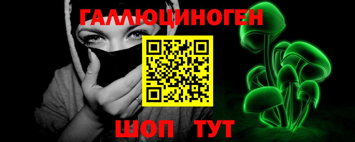 Псилоцибиновые грибы мухоморы  Камышлов 