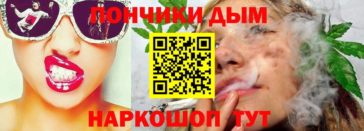 Шишки марихуана LSD WEED  Вход с VPN  Шишки марихуана план  Камышлов  Канабис VHQ 
