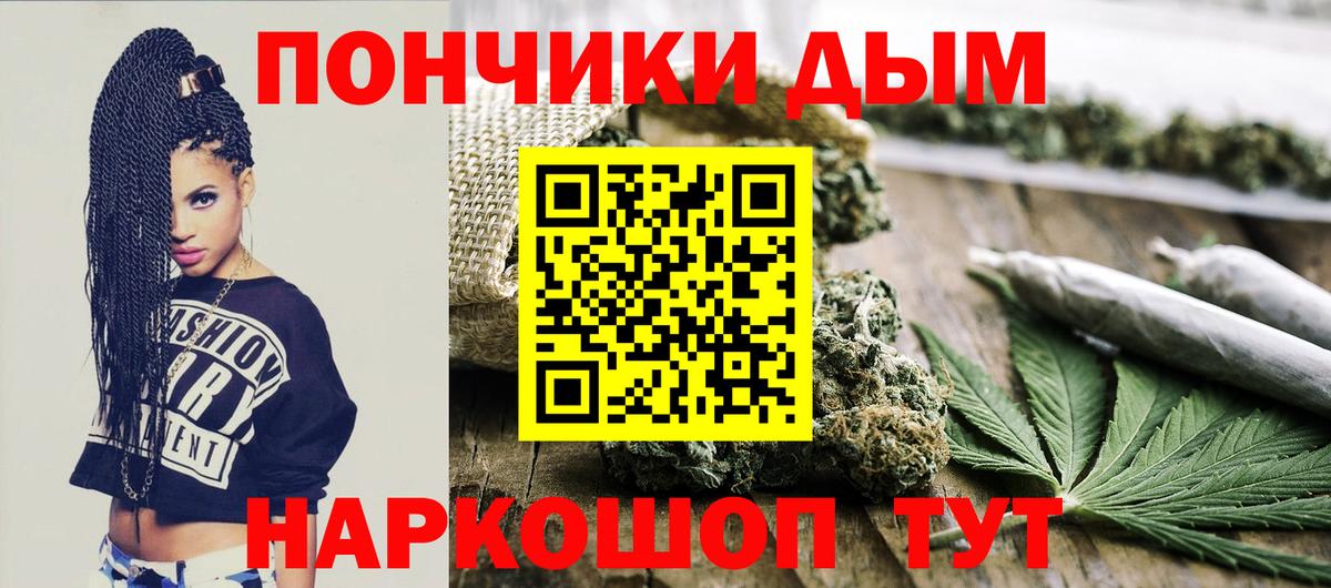 МАРИХУАНА ГИДРОПОН  Камышлов  Шишки марихуана White Widow 